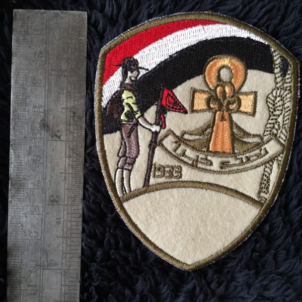 SGWEN Official Embroidery Shoulder Shield Badge - Image 6