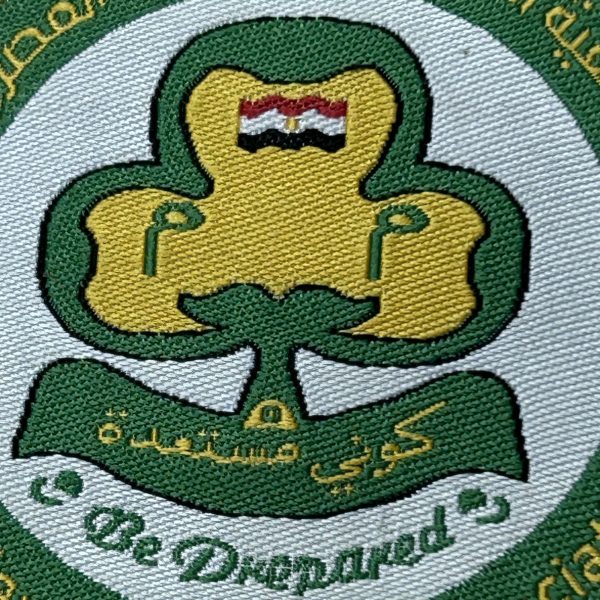 Girl Guides of Egypt new official Promise Badge - Image 3
