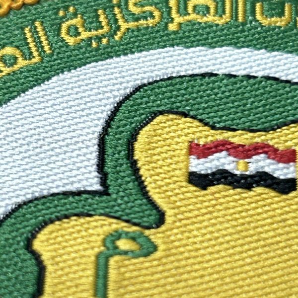Girl Guides of Egypt new official Promise Badge - Image 4